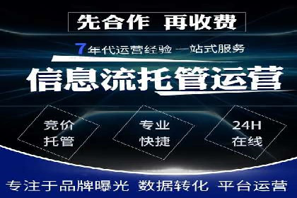 百度竞价推广公司案例：餐饮行业线上线下联动